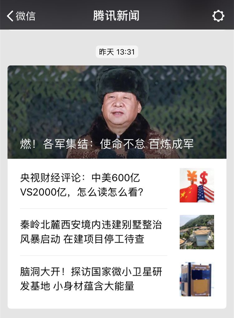 QQ圖片20180806154445